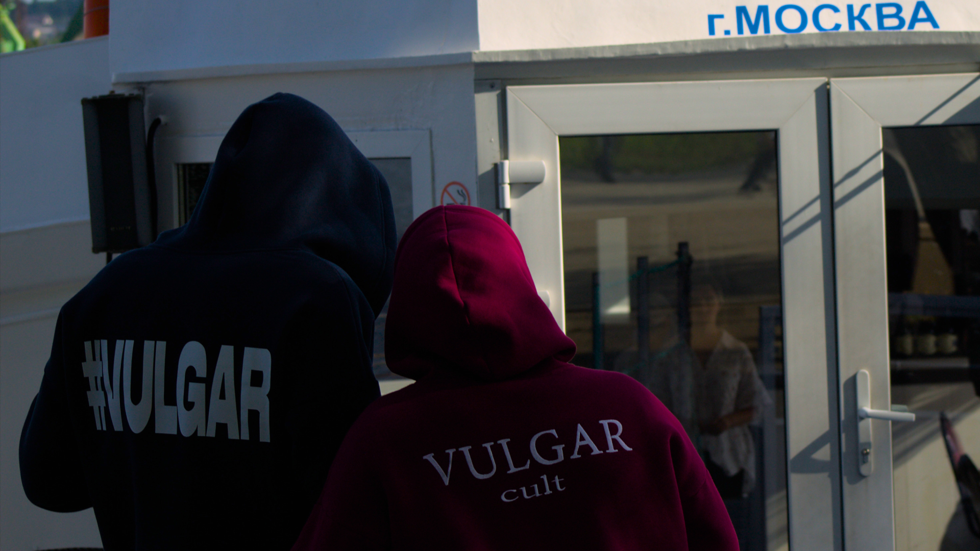 VULGAR — коллекция 01