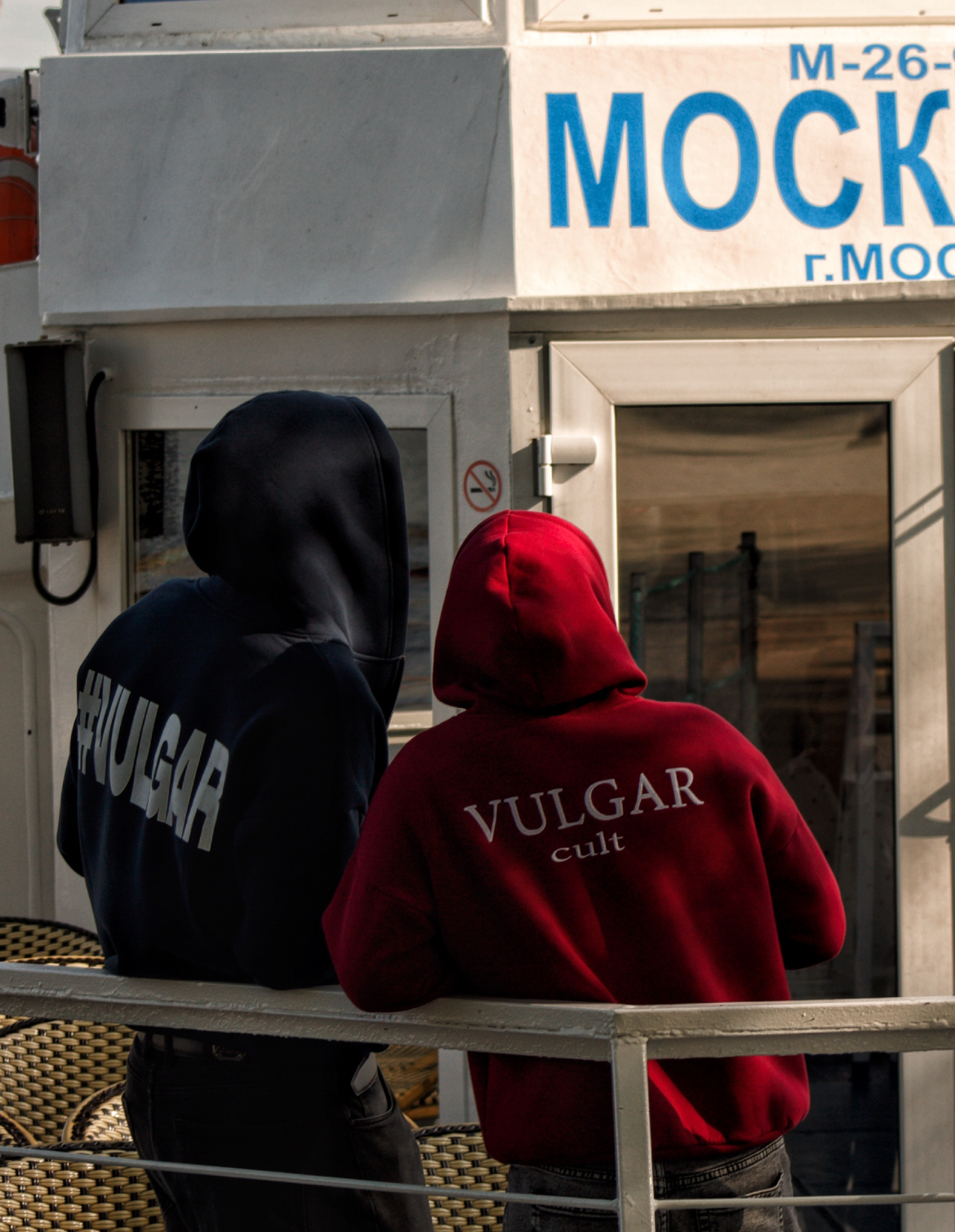 VULGAR — коллекция 01